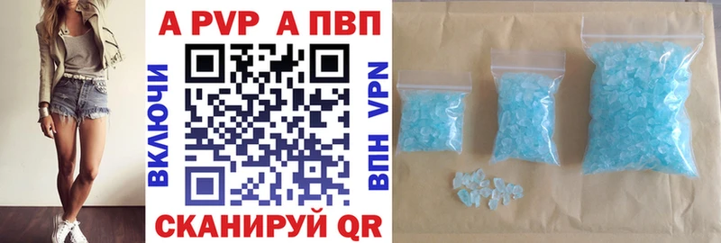 APVP крисы CK где купить наркотик гидра сайт Бологое