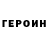 Метамфетамин кристалл GURURU
