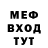 ГАШИШ убойный Foxxy Fox
