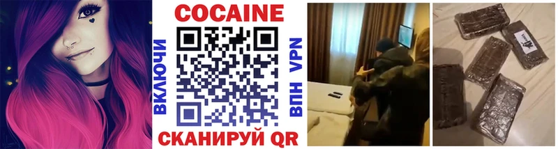 Cocaine 99%  OMG ссылка  Бологое  цены наркотик 