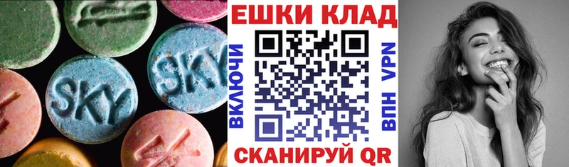 mega сайт  наркошоп  Бологое  Ecstasy XTC 