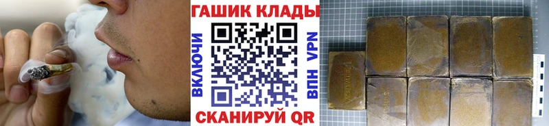 Гашиш индика сатива  где найти   Бологое 