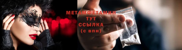 скорость Тавда