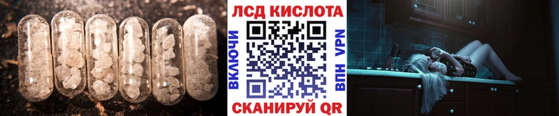 Лсд 25 экстази кислота  наркотики  Бологое 