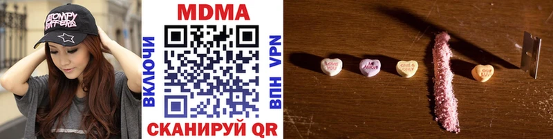 закладки  Бологое  МДМА crystal 