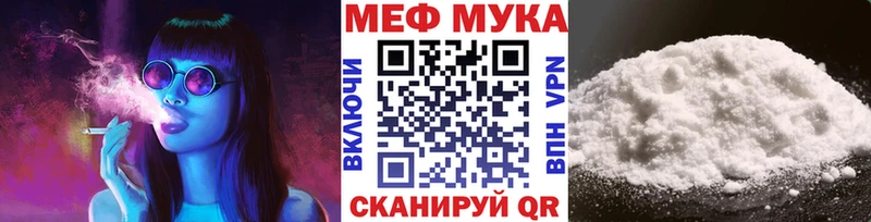 МЕФ VHQ  Бологое 