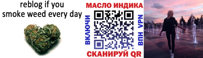 блэк спрут рабочий сайт  Бологое  ТГК концентрат  наркота 